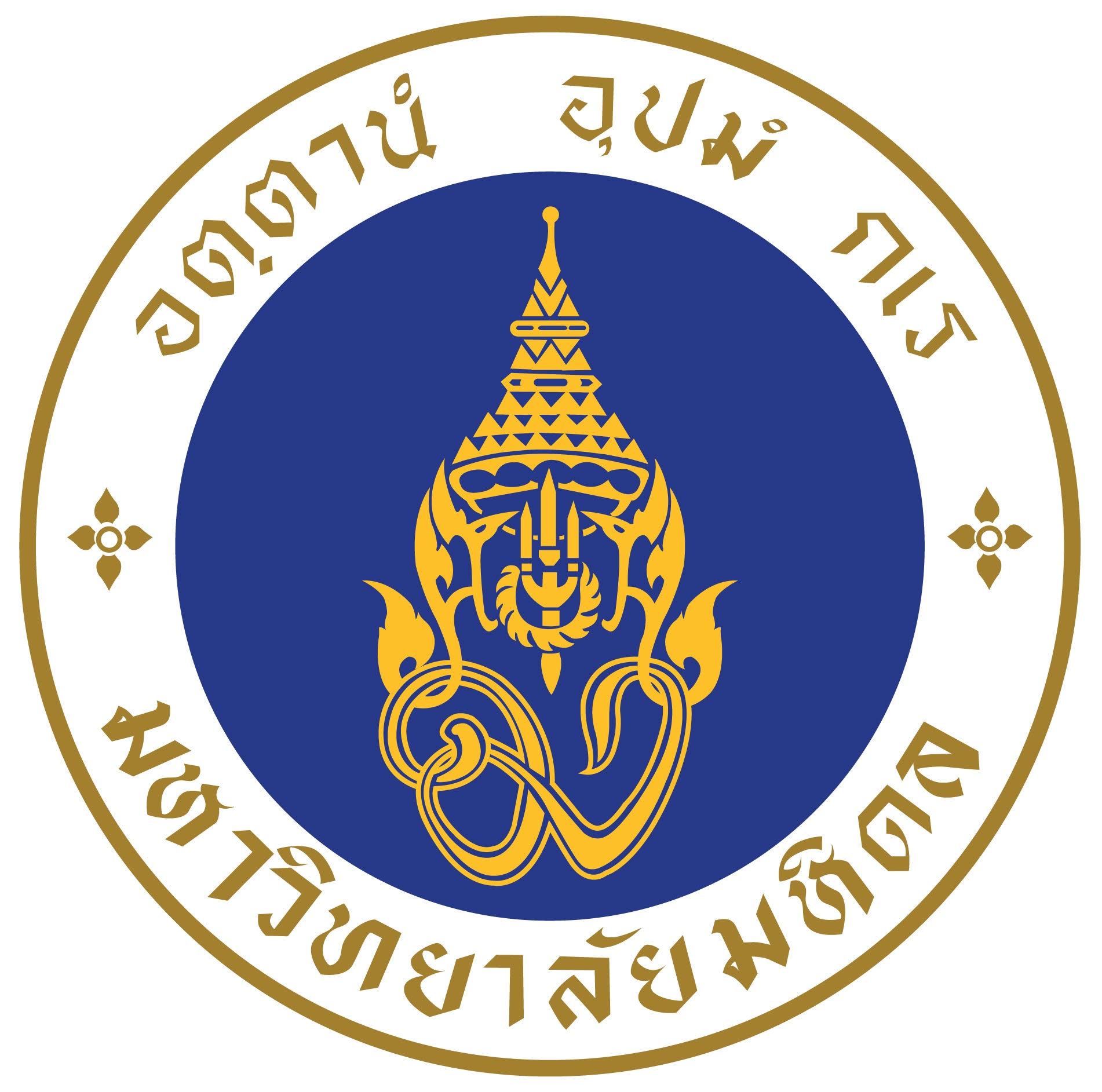 มหาวิทยาลัย มหิดล